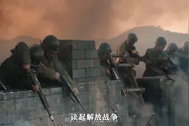 解放战争《邯郸战役》！让老蒋说“有人打假赛”的战役视频封面