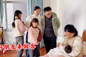 好朋友来家里做客，妈妈做12个菜来招待，有说有笑真热闹视频封面