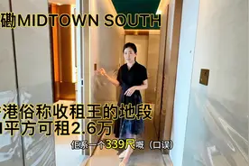 带大家看看香港大型市区重建项目，999年地契堪称收租王。上车啦视频封面