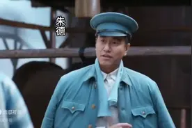 五若兰去找朱德算账。可看到朱老总她都不认识。视频封面