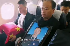 送别凉山救火英雄孟兆星，牺牲时年仅20岁视频封面