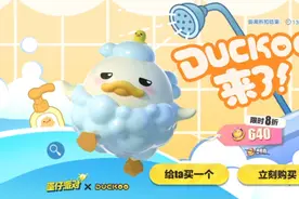 实惠的彩虹币和蛋币详细教程在我这里，拿走不谢@网易蛋仔派对
