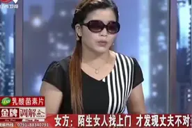 丈夫在外面有家，新欢竟上门怒骂妻子不要脸，妻子提离婚视频封面