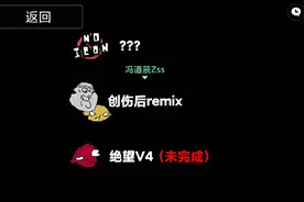 错误化恶搞之家不是错误化创伤后神remⅰX视频封面
