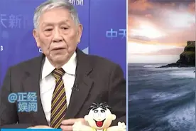 台名嘴谈绍伊古抵达北京so124视频封面