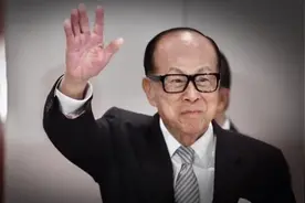 最新财报：李嘉诚旗下长和系去年大赚547亿元！视频封面
