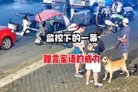 男子随口夸了狗狗一句，随后发生的事让人意外！视频封面