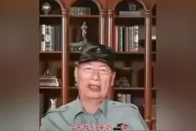党史研究室主任讲解毛主席，头一次听！视频封面