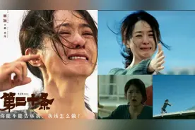 一口气看完高分电影《第二十条》赵丽颖演技炸裂视频封面