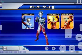 大怪兽格斗DX 奥特曼模式 16 宇宙拳法 秘传之技