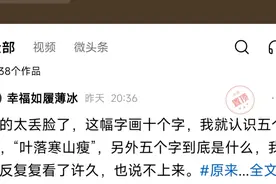 刘国梁谈孙颖莎张继科对比，细心当莎莎保镖，见张继科直接开骂 (视频封面
