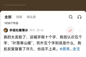 刘国梁谈孙颖莎张继科对比，细心当莎莎保镖，见张继科直接开骂 (视频封面