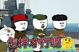 你这也不行啊 拉你都不伸手 #看一遍笑一遍 #看完不笑算我输 #军视频封面
