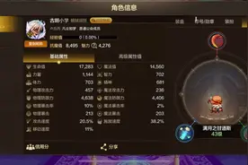 DNF手游全网1.8万抗魔狂战说删就删