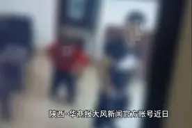 两干部忘关会议摄像头，致不雅视频流出?视频封面