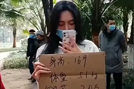 给她一次征婚的机会 她就敢风狂，一些奇葩女人的荒唐择偶标准！视频封面