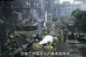淞沪会战之宝山保卫战，五百将士全部战死，日军将营长遗体送回。视频封面