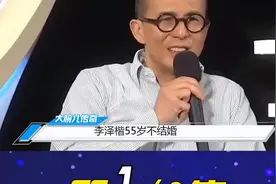 李泽楷55岁不结婚，不愿接手千亿家产，只是为了报复他爹李嘉诚？视频封面