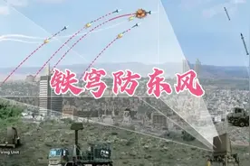 铁穹能防住东风？这么说吧，所有铁穹加一起也不一定能防得住一枚