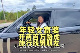 昆明四十岁富婆开两百万大路虎旅行，承诺父母不找个男朋友不回家视频封面