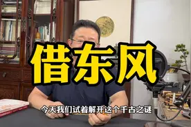 史实中，诸葛亮并不是赤壁之战、草船借箭的指挥策划者视频封面