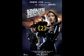 身材火辣的美女，端着蛋糕走了进来大佬以为女人是自己的生日礼物视频封面