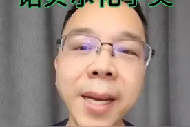 诺贝尔化学奖颁给了它：量子点视频封面