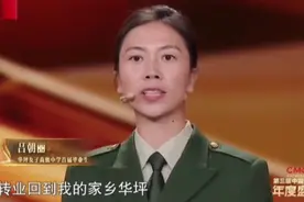 华坪女高张桂梅老师改变的何止是这几个女生的命运，是全部。视频封面