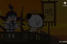 穿越大清举兵反清视频封面