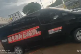 货拉拉车贴想扣费  想疯了视频封面