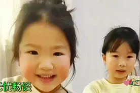 萌娃版《那些花儿》视频封面