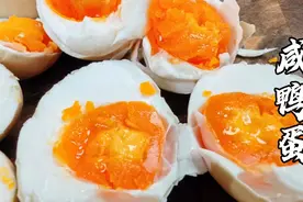 咸鸭蛋怎么做起沙出油，五香咸鸭蛋盐水比例是关键，30天就能吃