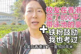 我终于考过了香港保险资格考试，香港保险业不是想做就能做的视频封面