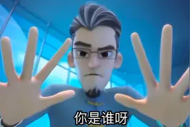 ⚡️你 是 爱 迪 生⚡️#你是爱迪生 #鬼畜 #鬼畜视频视频封面
