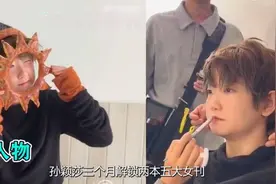 孙颖莎继解锁时尚芭莎后又登上ELLE开年刊封面，影响力太牛！视频封面
