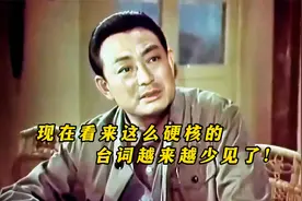 “长大后发现，这么硬核台词越来越少见了！”视频封面