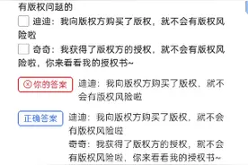 审核你什么意思我这个明明是我自己做为什么有人要举报你还真给我视频封面
