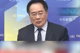 蔡正元评价李嘉诚出售巴拿马港口 台湾名嘴有不同看法#台湾视频封面
