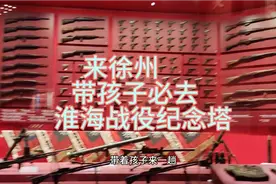 国家4A景区，陆战最大的博物馆，重要的事情说三遍免费免费免费