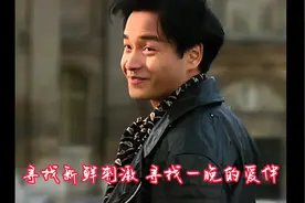 拒绝再玩视频封面
