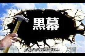 西安教育培训黑幕曝光：学则通教育科技大量招生诱骗，中国缅北？视频封面