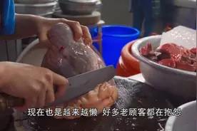 传承百年的牛杂店，现杀现切牛腰牛心，老板只营业3小时！视频封面