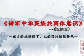 热泪盈眶，民族自豪感油然而生！视频封面