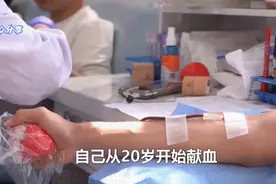 10年前千万人献血，为何现在无人问津了？视频封面