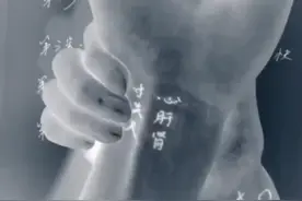中医把脉教你5步学会，超简单教程一学就会视频封面