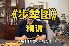 文成公主，非太宗亲生之女…视频封面