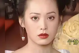 当年28岁宁静饰演的赵姬一出场 惊艳了一个时光 你喜欢她的颜吗？视频封面