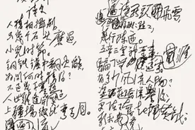 毛主席诗词 贺新郎•读史（上疆场彼此弯弓月，流遍了郊原血）视频封面