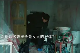 漂白开播 作为悬疑剧这剧情挺刺激啊 郭京飞王千源善恶对决视频封面