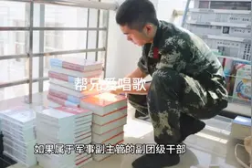 39岁部队行政副团两年，是转到省直机关降职安置还是自主择业？视频封面